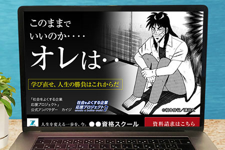 活用例：LP