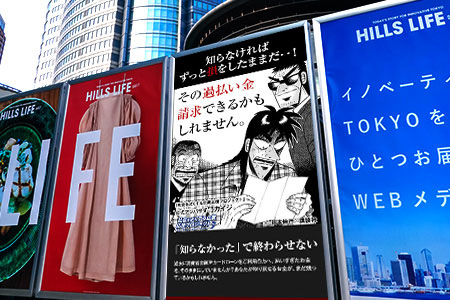 活用例：ポスター