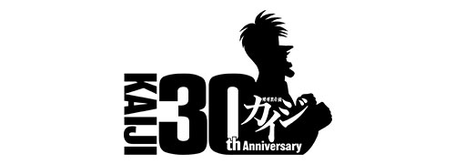 KAIJI 30th Anniversary