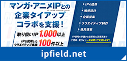ipfield.net
