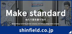 shinfield.co.jp