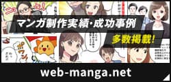 web-manga.net