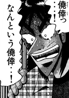なんという僥倖‥‥！