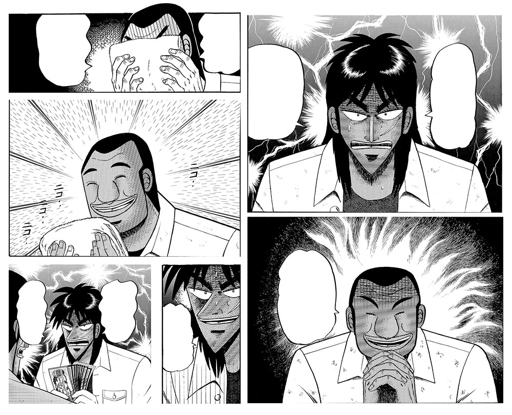 コマ組み替えマンガ例
