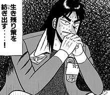 ①圧倒的に有能
